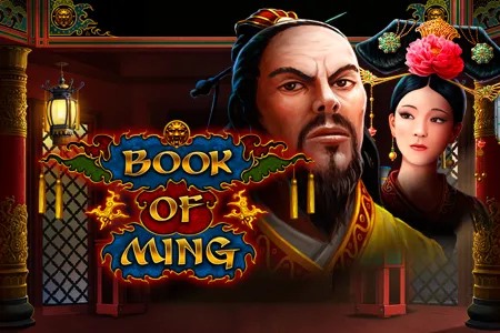 Book Of Ming