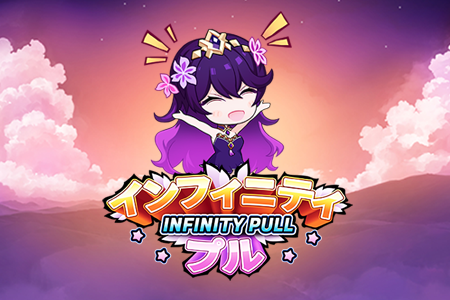 Infinity Pull