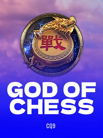 God Of Chess