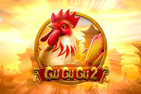 Gu Gu Gu 2