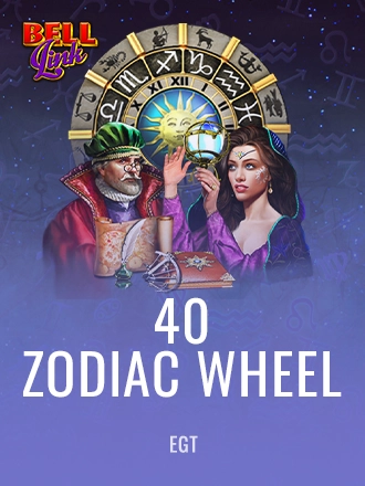 40 Zodiac Wheel Bell Link