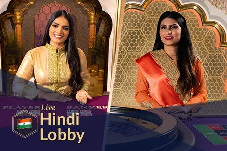 Hindi Lobby