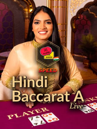 Hindi Speed Baccarat A