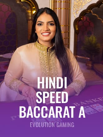Hindi Speed Baccarat A