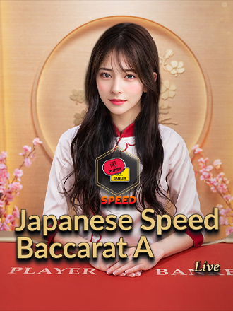 Japanese Speed Baccarat A