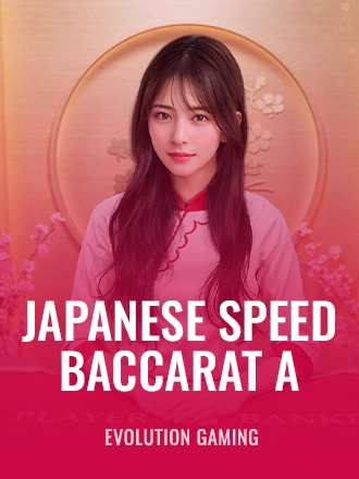 Japanese Speed Baccarat A