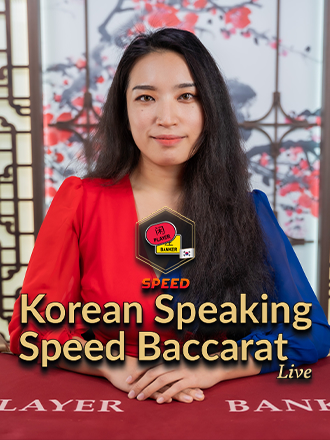 Korean Speaking Speed Baccarat