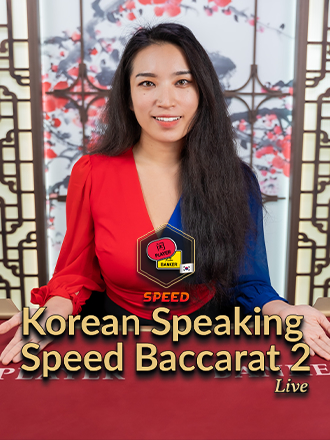 Korean Speaking Speed Baccarat 2