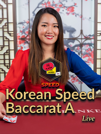 Korean Speed Baccarat A