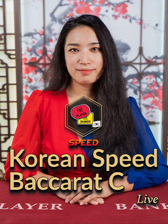 Korean Speed Baccarat C
