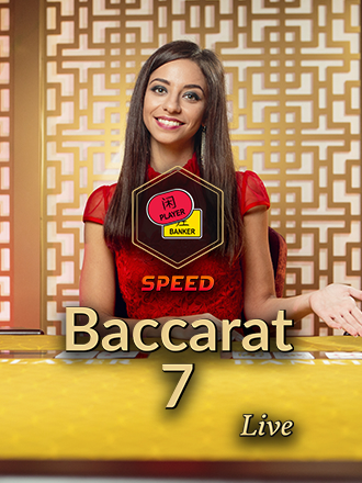 Speed Baccarat 7