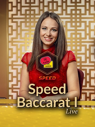 Play Speed Baccarat I on Ronaldinho