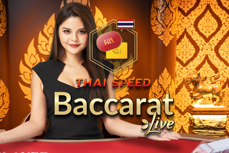 Thai Speed Baccarat A