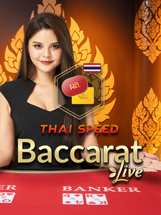 Thai Speed Baccarat A
