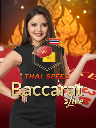 Thai Speed Baccarat B