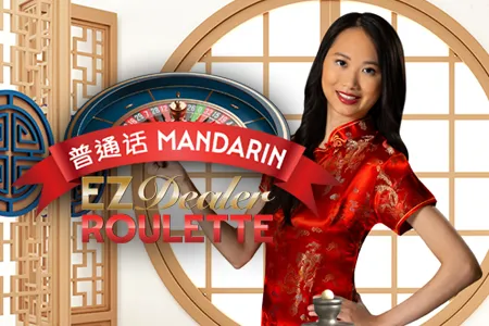 EZ Dealer Roulette Chinese