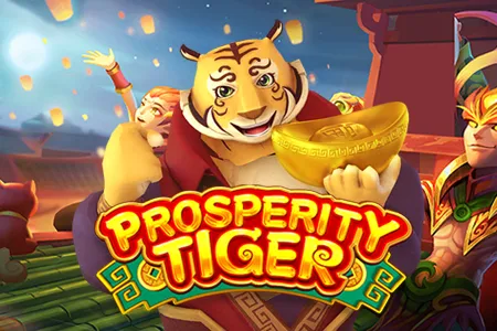 ProsperityTiger