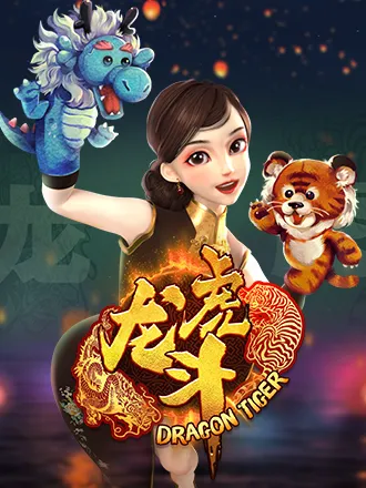 Play Dragon Tiger 2 on BetR9