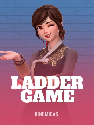 Ladder Game