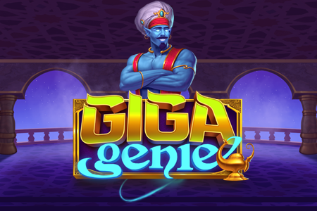 Giga Genie