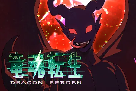 Dragon Reborn