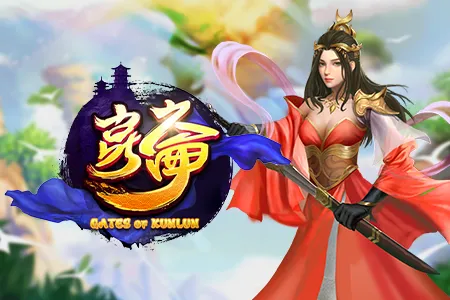 Gates of Kunlun