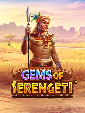Gems of Serengeti