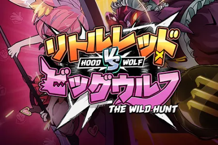Hood vs Wolf