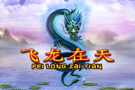 Fei Long Zai Tian