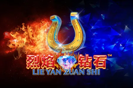 Lie Yan Zuan Shi