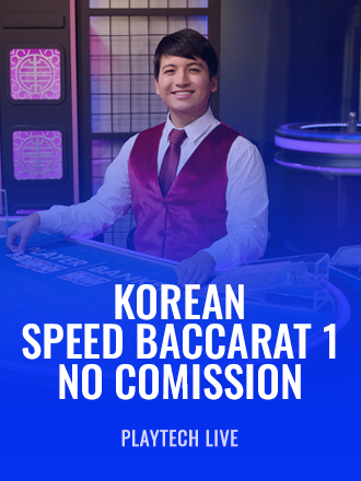 Korean Speed Baccarat 1 No Comission