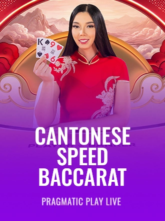 Cantonese Speed Baccarat