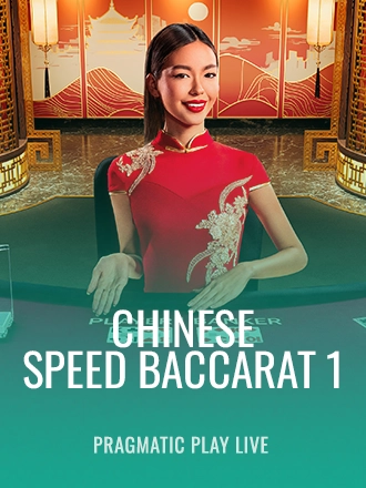 Chinese Speed Baccarat 1