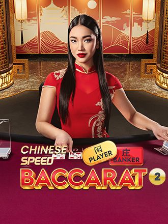 Chinese Speed Baccarat 2