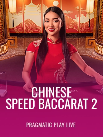 Chinese Speed Baccarat 2