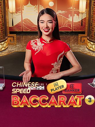 Chinese Speed Baccarat 3