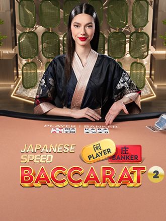 Japanese Speed Baccarat 2