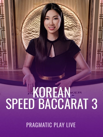 Korean Speed Baccarat 3