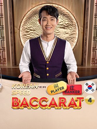 Korean Speed Baccarat 4