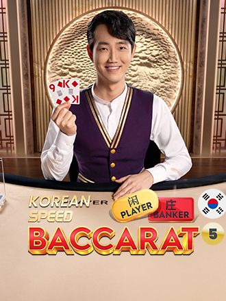 Korean Speed Baccarat 5