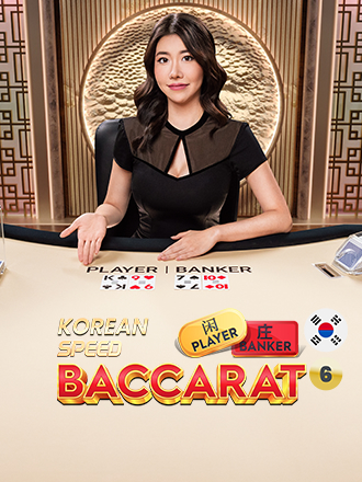 Korean Speed Baccarat 6