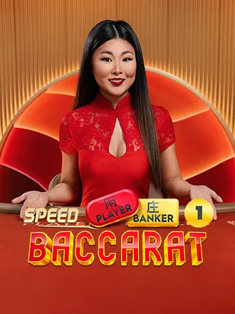 Speed Baccarat 1