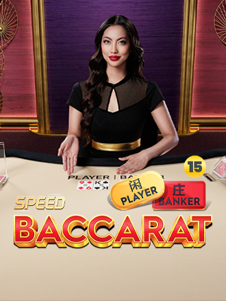 Speed Baccarat 15