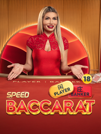 Speed Baccarat 18