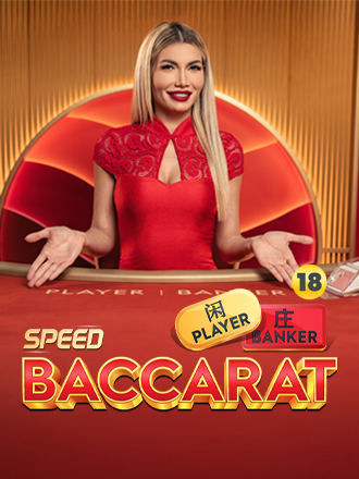 Speed Baccarat 18