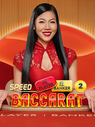 Speed Baccarat 2