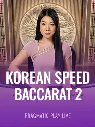Korean Speed Baccarat 2