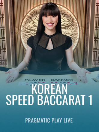 Korean Speed Baccarat 1