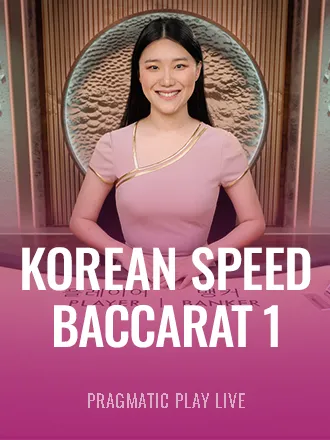 Korean Speed Baccarat 1