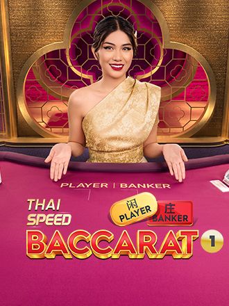 Thai Speed Baccarat 1